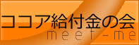 Iinfinite
